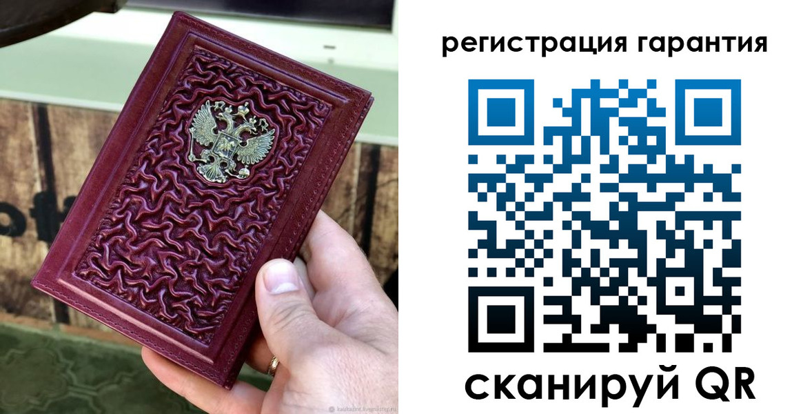 прописка иностранных граждан в Волчанске